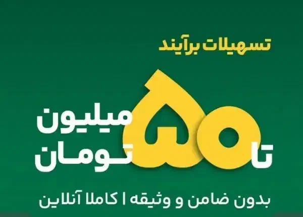 فقط تا ۲۵ شهریور ۲ میلیون جایزه بگیر|کارت هدیه و تخفیف|شیراز, دانشگاه شیراز|دیوار