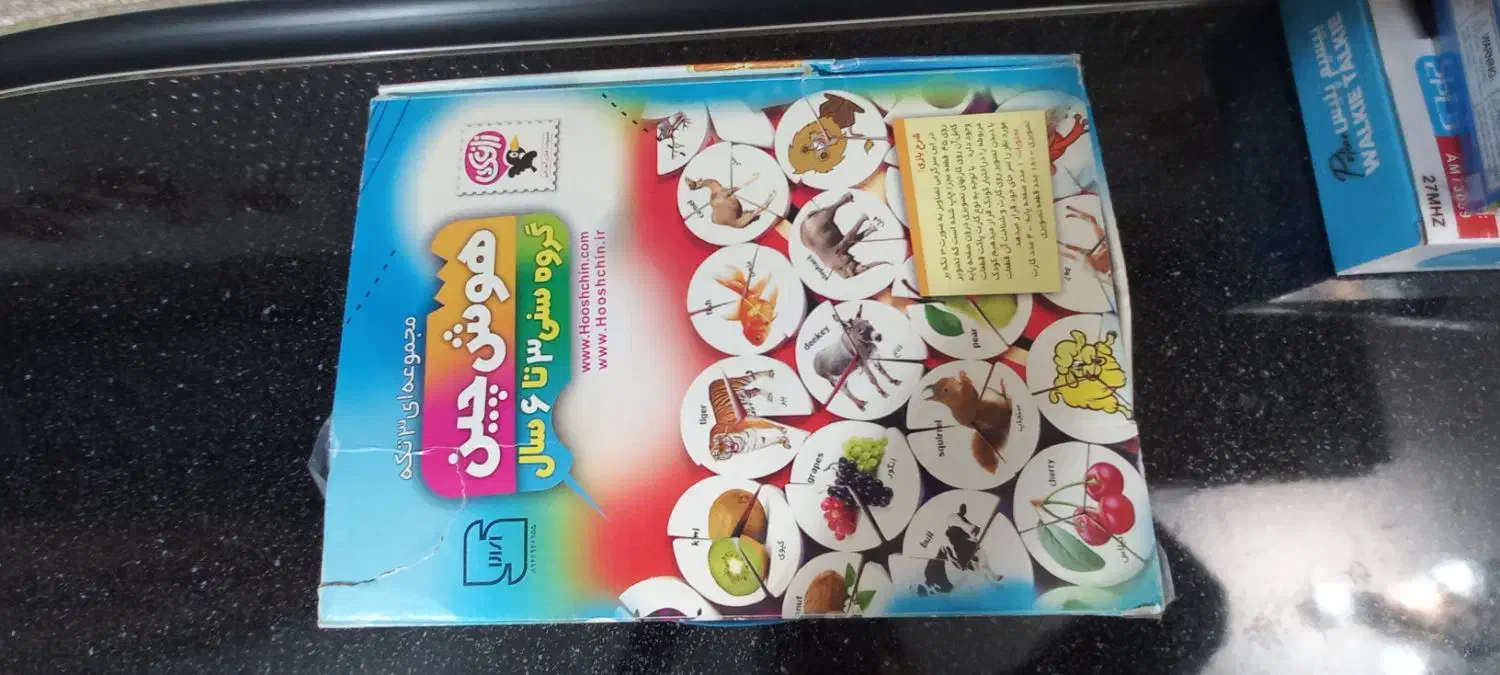 سگ چراغدار باتری خور ،هوش چین،اردک موزیکال|اسباببازی بچه|تبریز, |دیوار