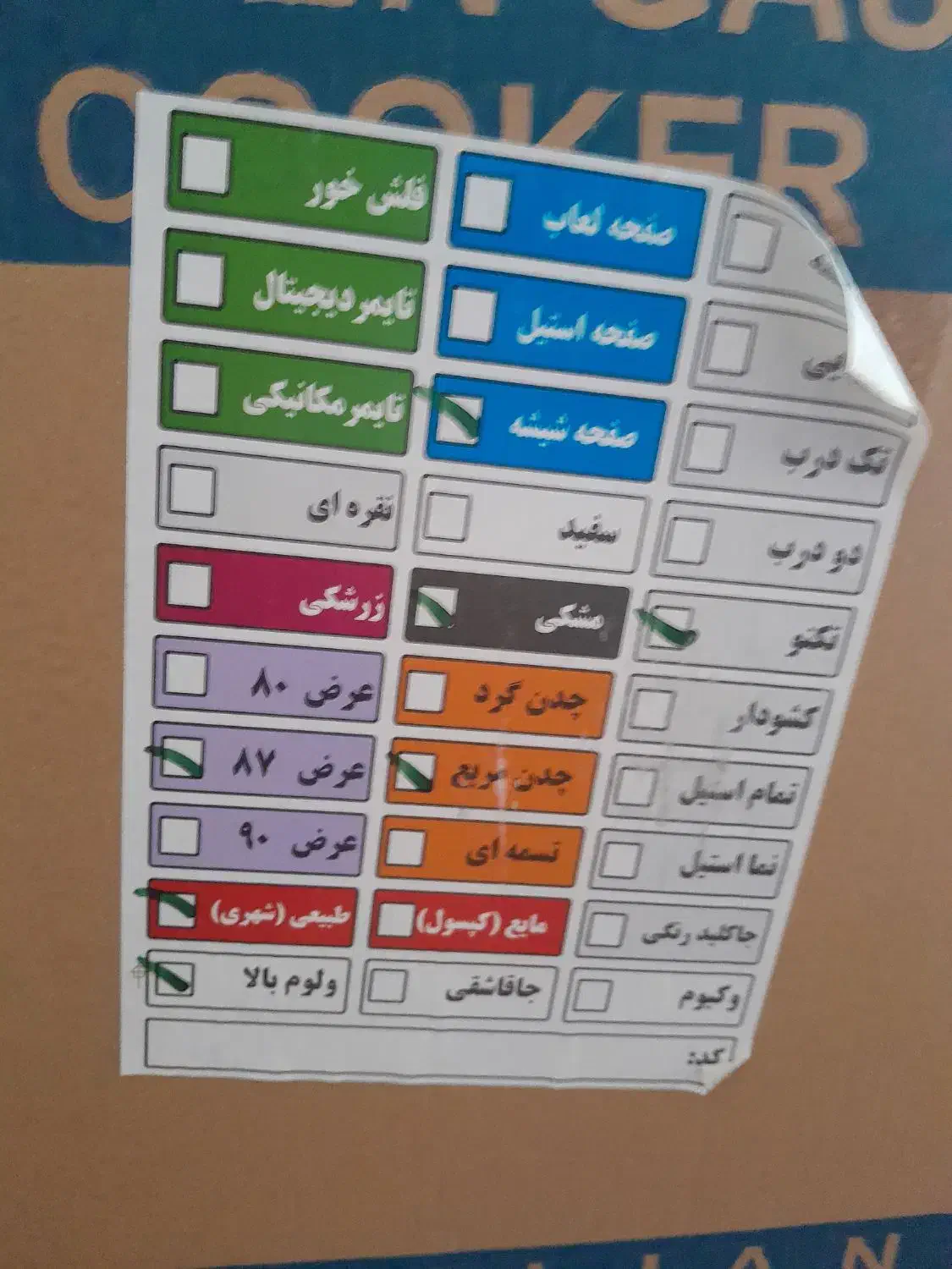 اجاق گاز نو اکبند|اجاق گاز و لوازم برقی پخت‌وپز|الشتر, |دیوار