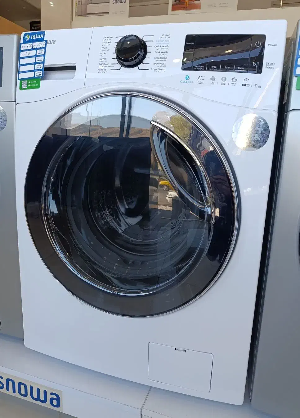 لباسشویی هوشمند اسنوا ۹کیلویی|ماشین لباسشویی و خشککن لباس|ایوان, |دیوار