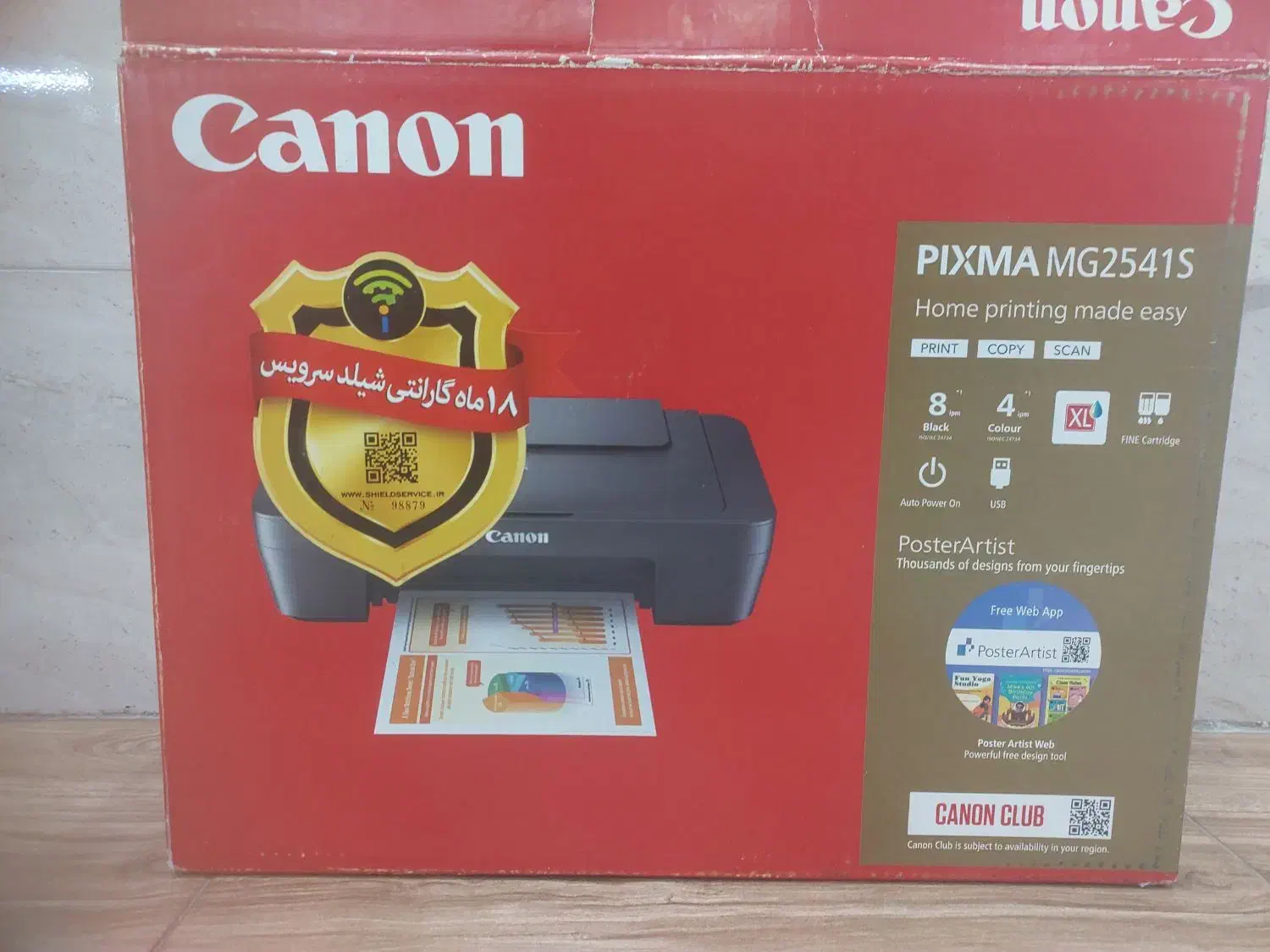 پرینتر ۳ کاره canon|پرینتر، اسکنر، کپی، فکس|بندر امام خمینی, |دیوار