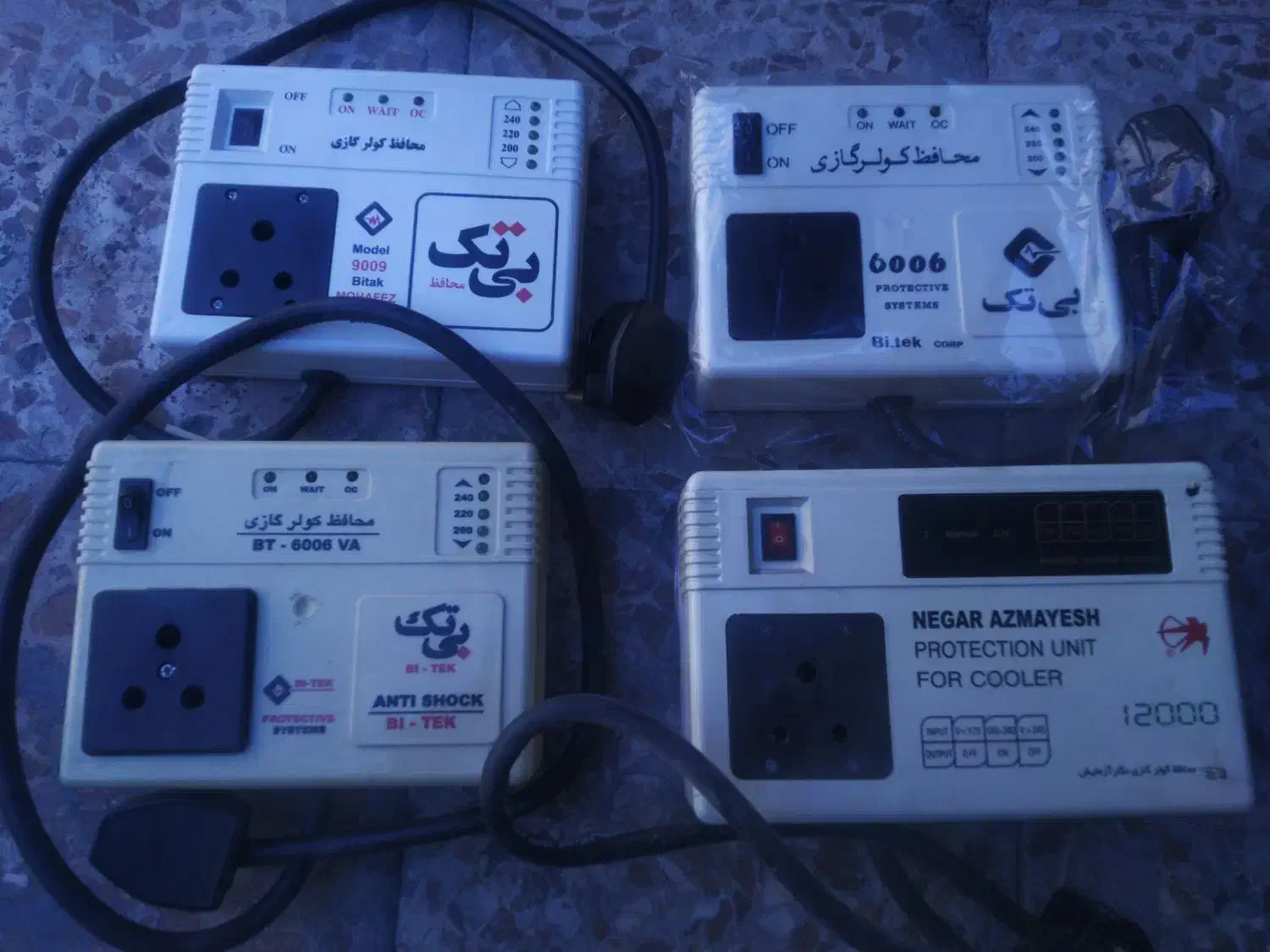 محافظ کولر|سایر لوازم برقی|اهواز, نادری|دیوار