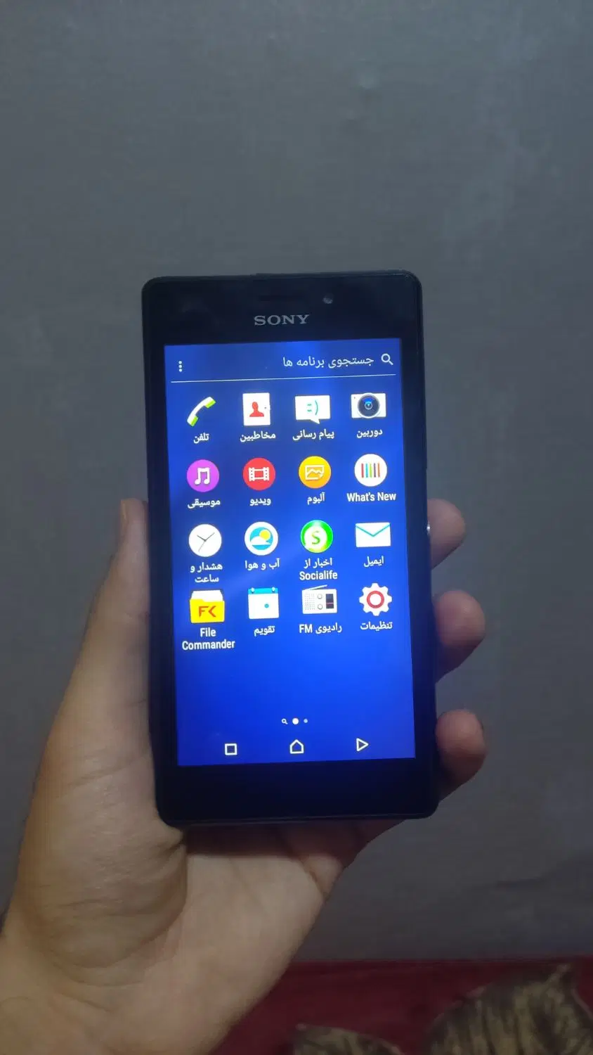 SONY|موبایل|کرج, برغان|دیوار