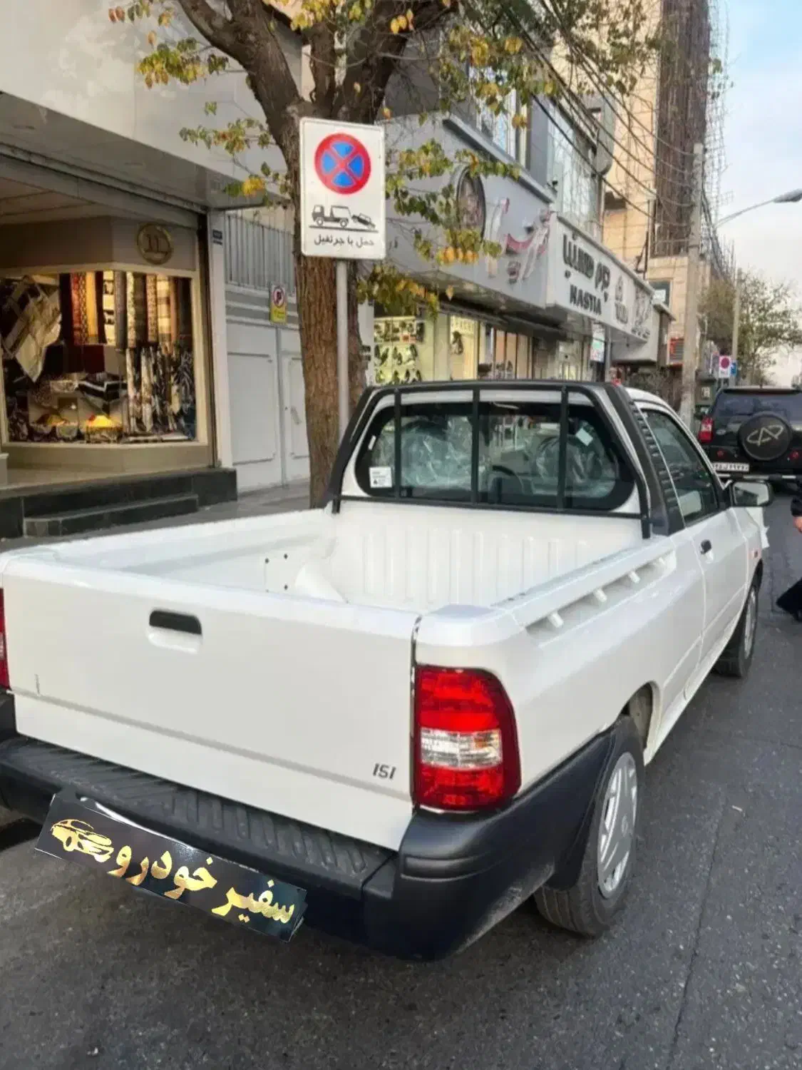 ۱۵۱ gx/تحویل آنی/مدل ۱۴۰۴|خودرو سواری و وانت|تهران, صادقیه|دیوار