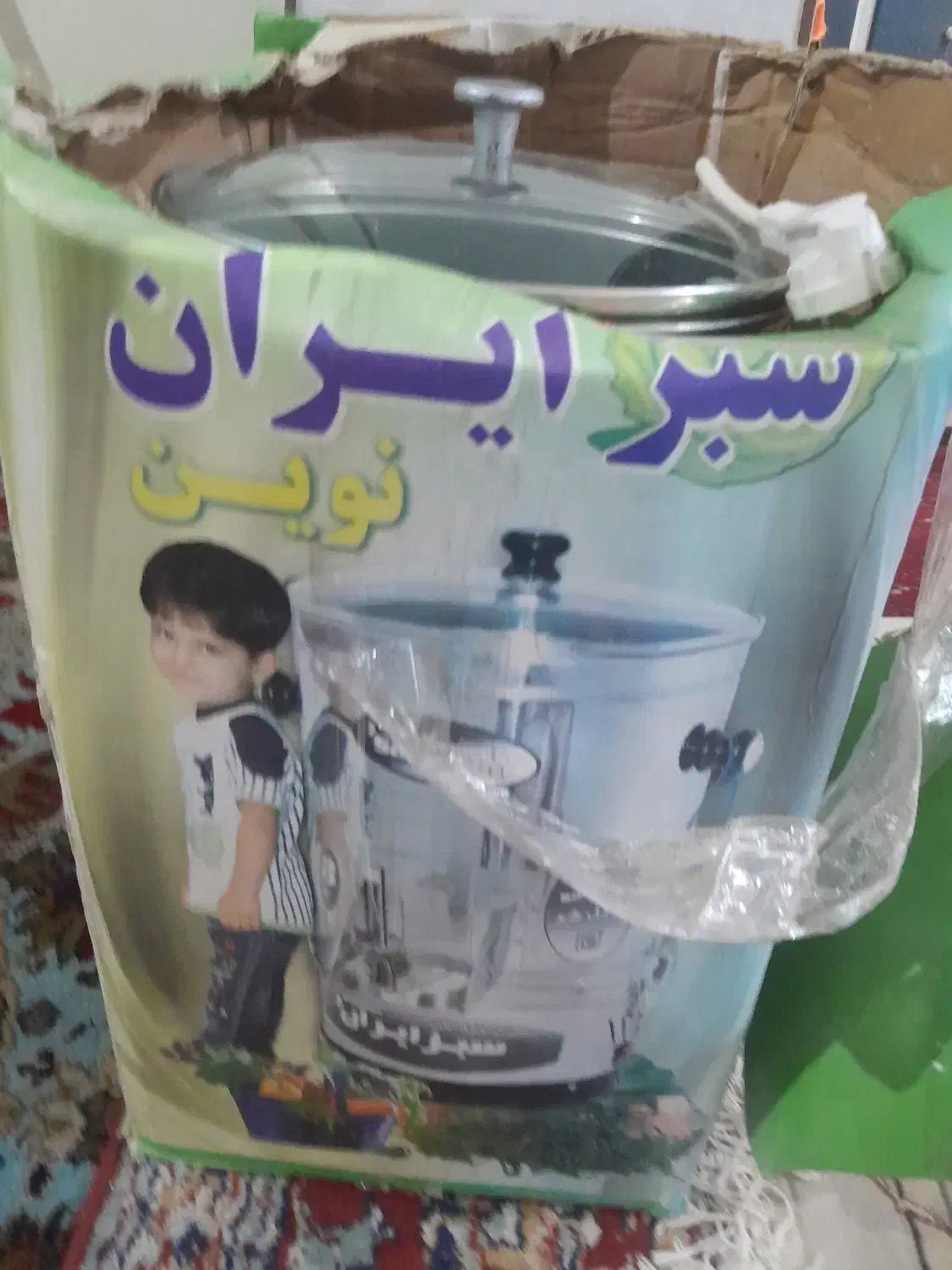 سبزی خرد کن|سایر لوازم برقی|علیآباد کتول, |دیوار