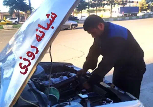 تعمیردرمحل باطریساز ومکانیک سیار باتریسازبرق خودرو|خدمات موتور و ماشین|کرمانشاه, |دیوار