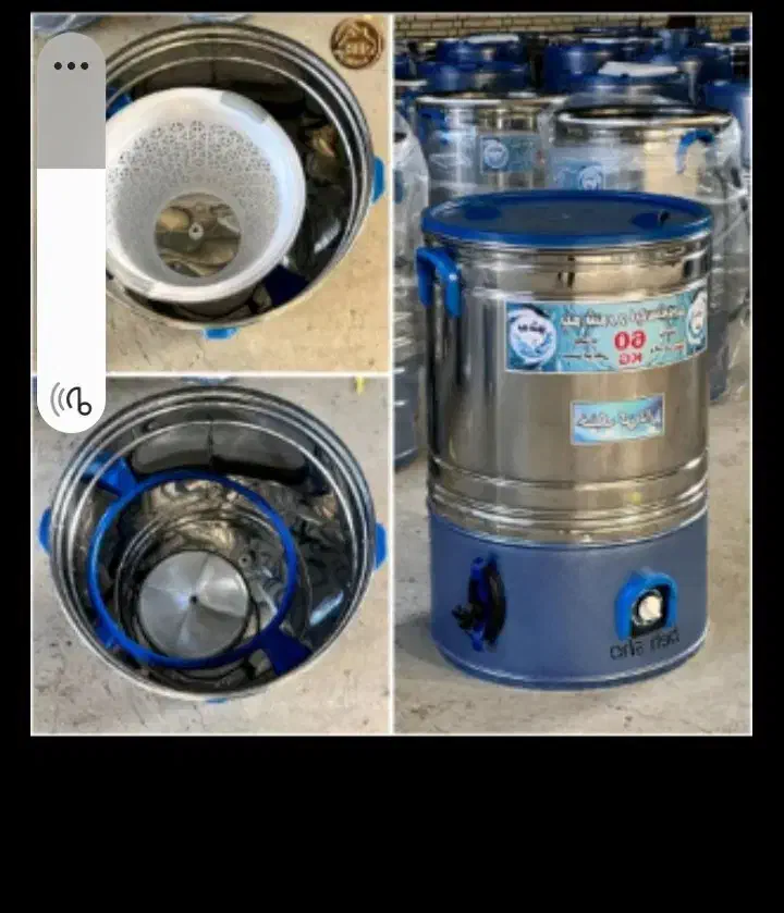 پخش پتو شور|عمده‌فروشی|ارومیه, |دیوار