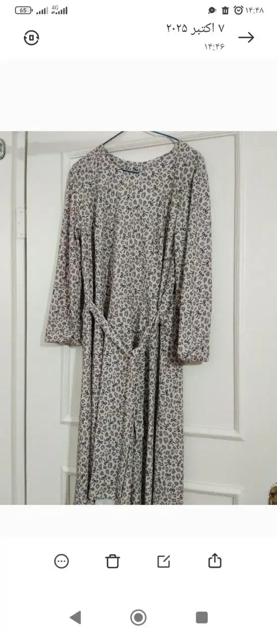 شومیز|لباس|اندیشه, اندیشه فاز ۲|دیوار