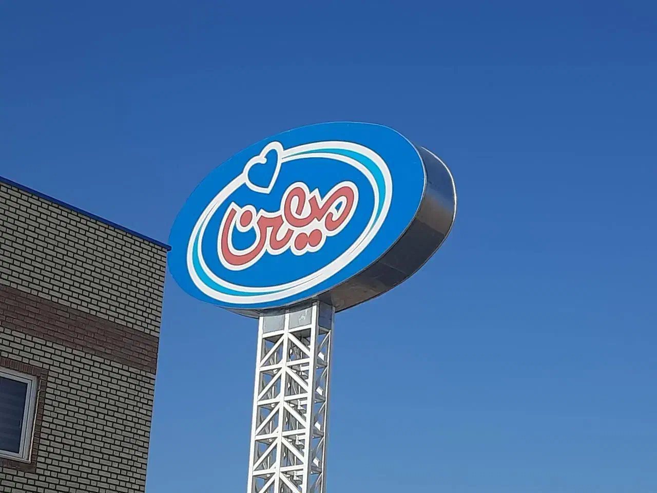 استخدام ویزیتور حضوری آقا و خانم|استخدام بازاریابی و فروش|همدان, |دیوار