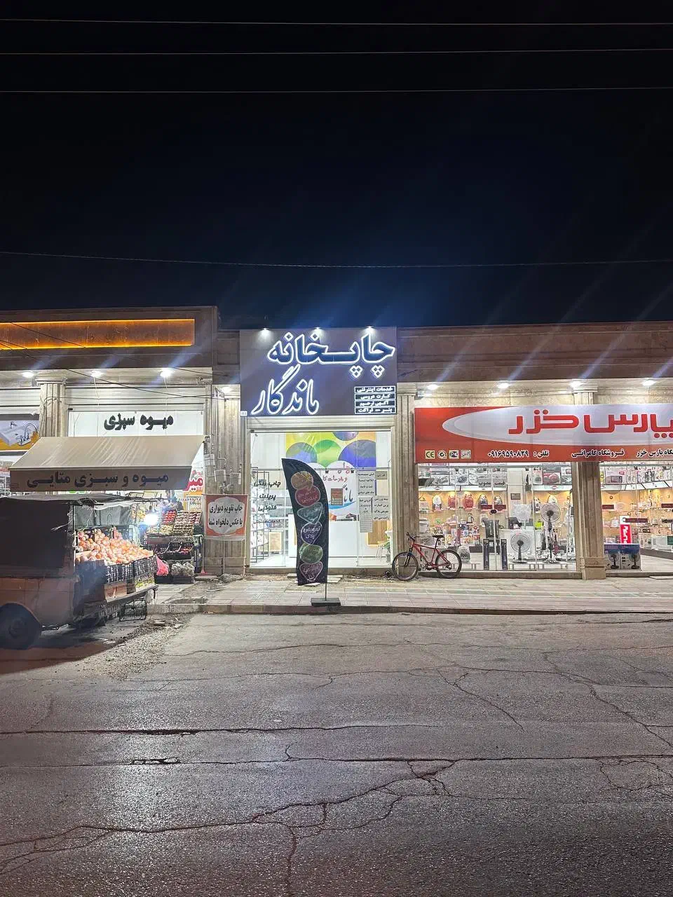 کارت عروسی|خدمات رایانه‌ای و موبایل|ازنا, |دیوار