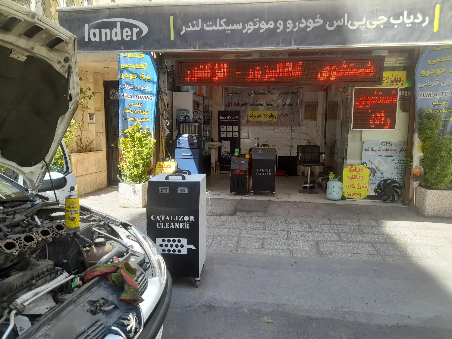 دکتر کِلین(کربن زدایی.کاتالیزور)غرب تهران جنت آباد|خدمات خودرو و موتورسیکلت|تهران, جنتآباد جنوبی|دیوار