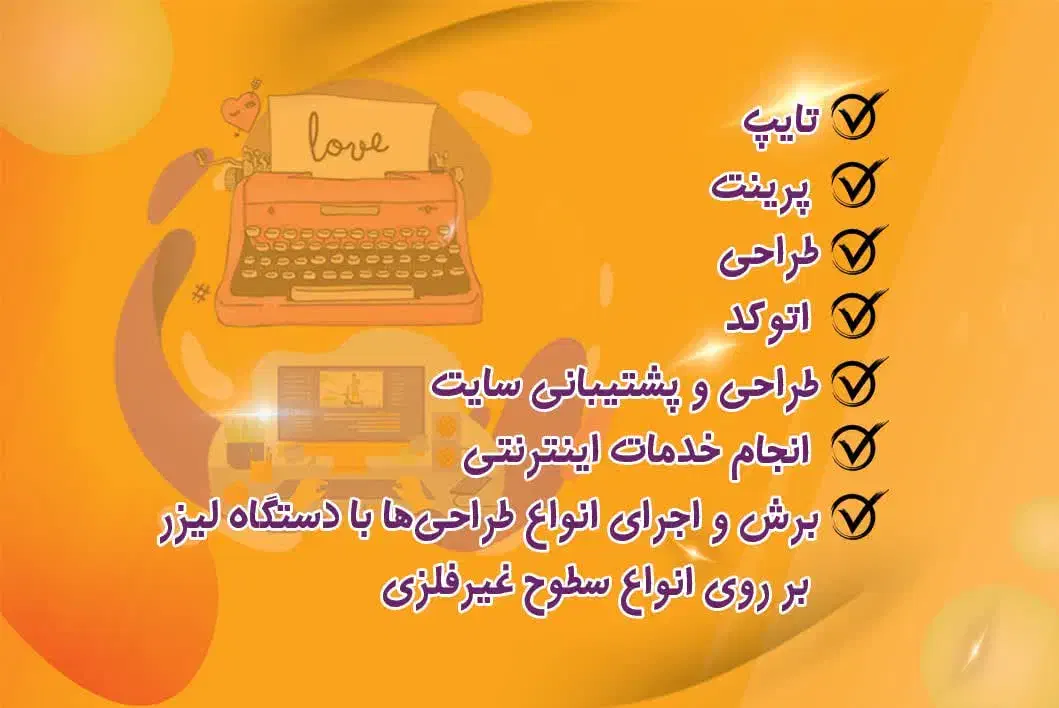 کافینت آبان|خدمات رایانهای و موبایل|ورامین, ورامین|دیوار