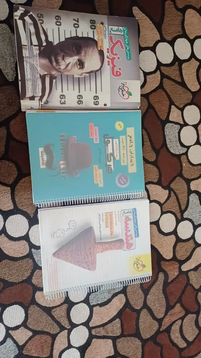 کتاب کمک درسی پایه دهم یازدهم دوازدهم|کتاب و مجله آموزشی|اهواز, ۲۰۰۰واحدی|دیوار