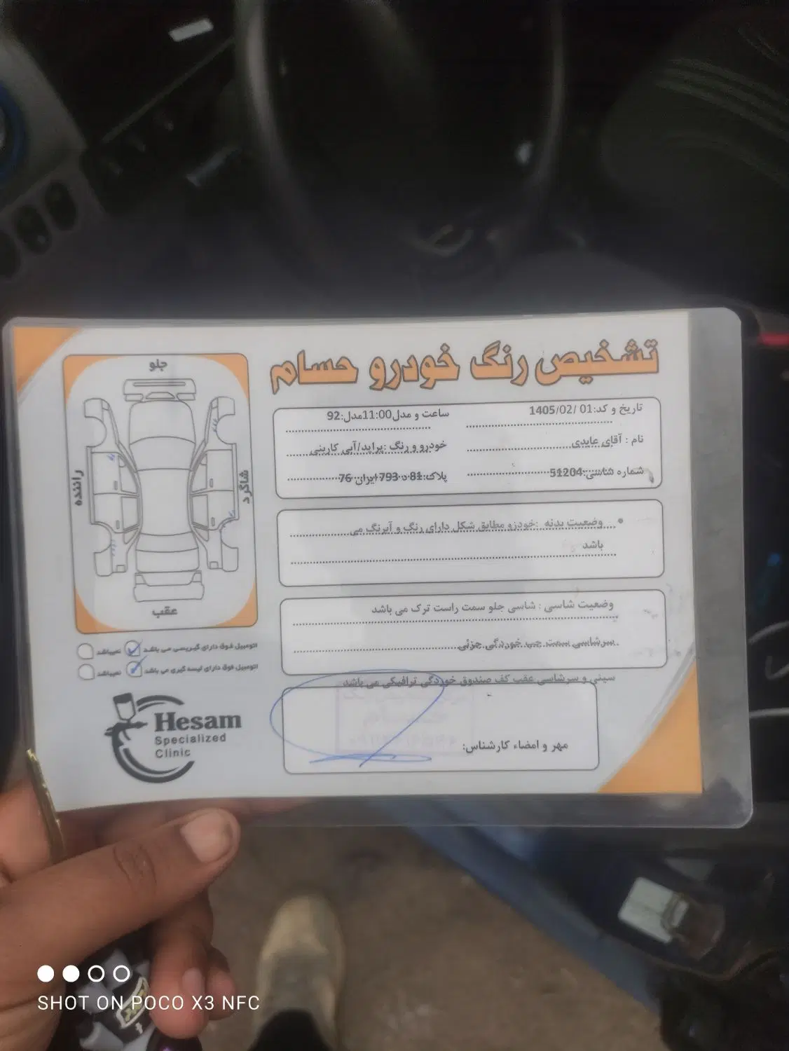 پراید 111|خودرو سواری و وانت|سیاهکل, |دیوار