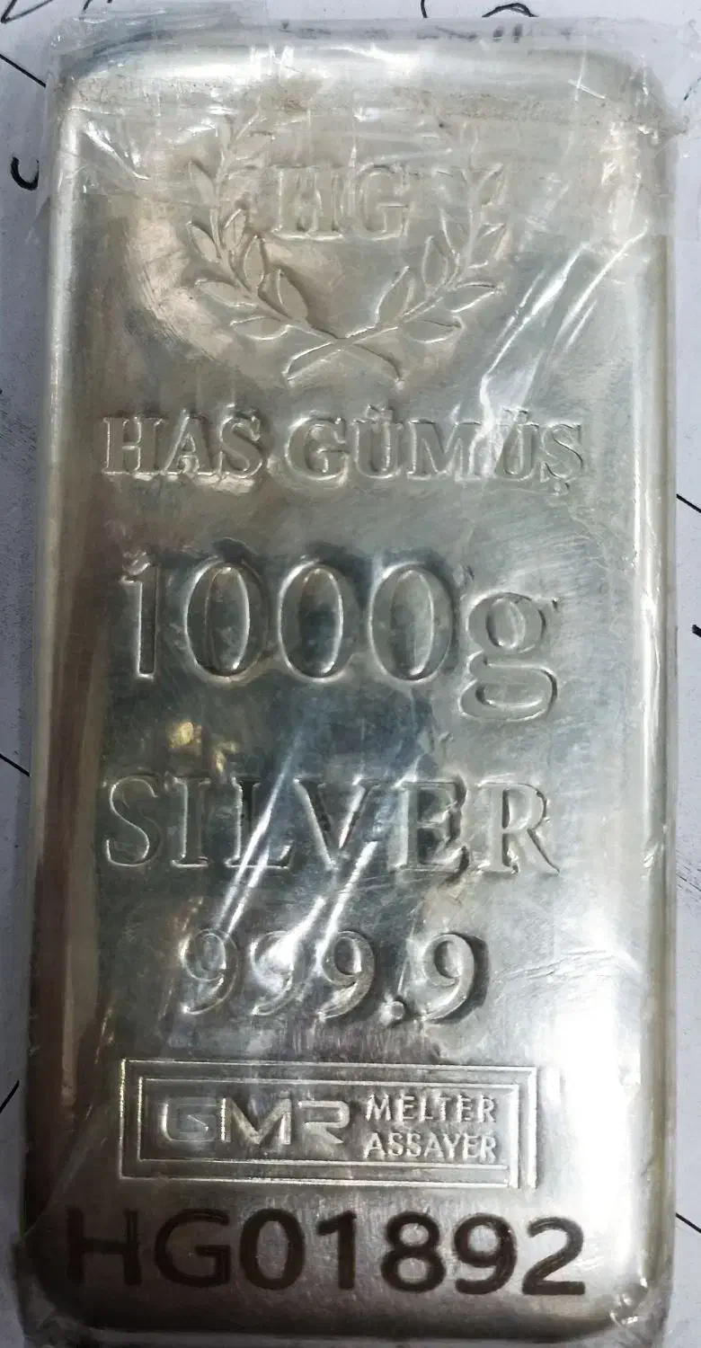 شمش نقره ۱ کیلویی|جواهرات|لردگان, |دیوار