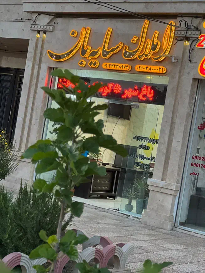 استخدام منشی خانم و مشاور املاک|استخدام بازاریابی و فروش|هشتگرد, فاز ۲ مهستان|دیوار