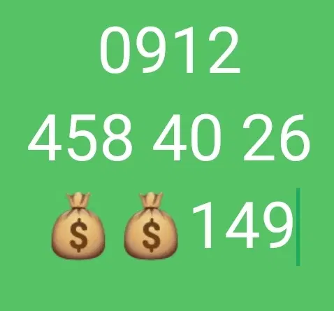 09124584026|سیم‌کارت|تهران, قلهک|دیوار