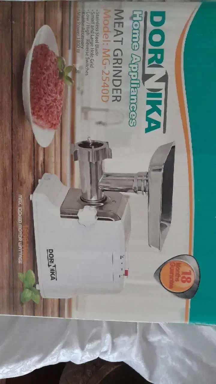 چرخ گوشت نو|خردکن، آسیاب، غذاساز|گرگان, |دیوار