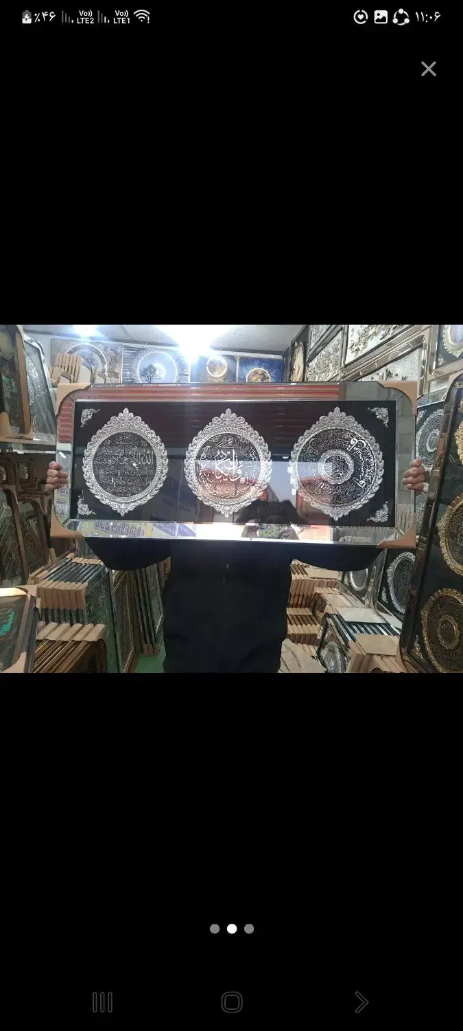 تابلو ۳ایه وکیوم|تابلو، نقاشی، عکس|تهران, خلیج فارس|دیوار