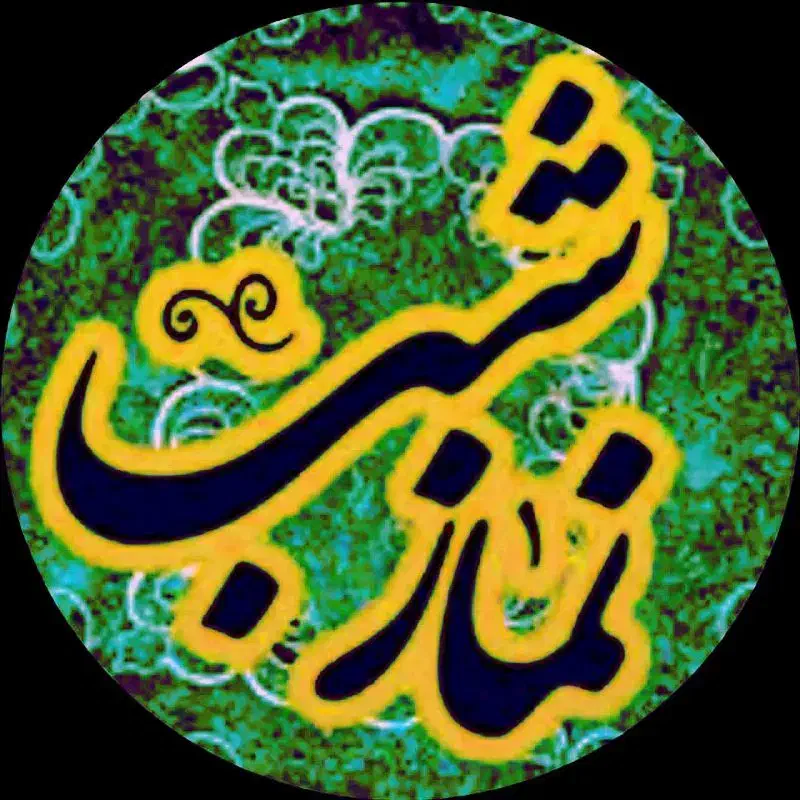 نماز روزه میت بخوانید لطفآ|خدمات پذیرایی، مراسم|گرگان, |دیوار
