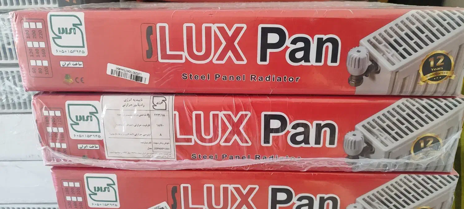 رادیاتور پنلی لوکس پن|آبگرمکن، پکیج، شوفاژ|قروه, |دیوار