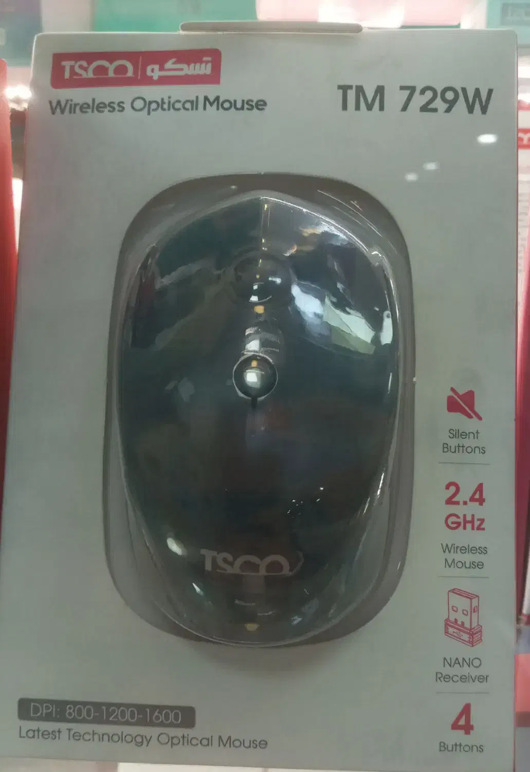 موس گیمینگ و موس ساده فوق العاده و برند معتبر|قطعات و لوازم جانبی رایانه|ری, شهادت|دیوار