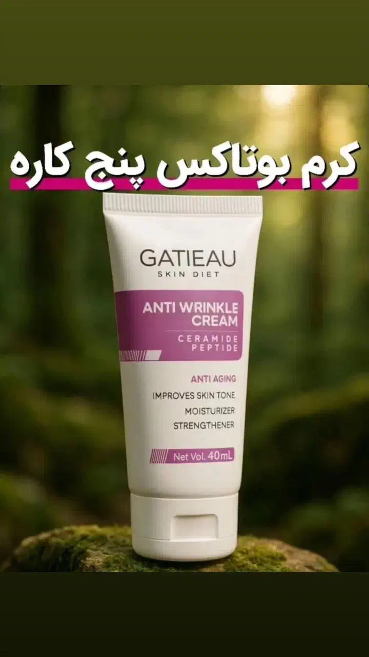 محصولات آرایشی بهداشتی لاکچری کوین ویتابلا،گاتیو|آرایشی، بهداشتی، درمانی|سیدان, |دیوار