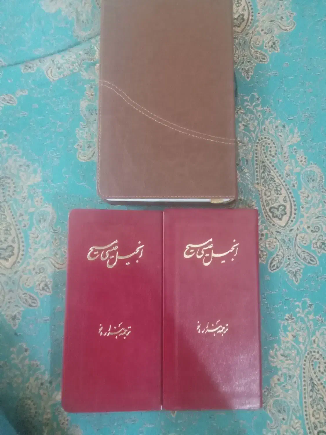 2 عدد کتاب مقدس انجیل|کتاب و مجله مذهبی|اراک, |دیوار