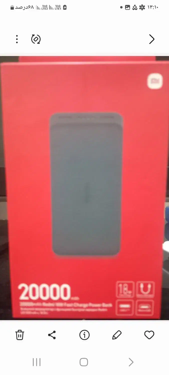 فروختند هست|لوازم جانبی موبایل و تبلت|گتوند, |دیوار