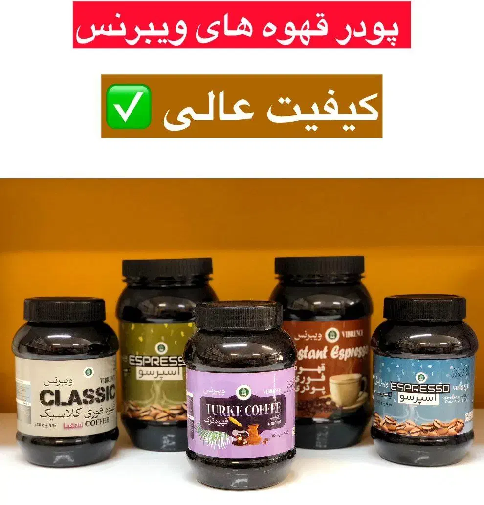 قهوه و پودریجات|کافی‌شاپ و رستوران|مشهد, تربیت (صدف)|دیوار