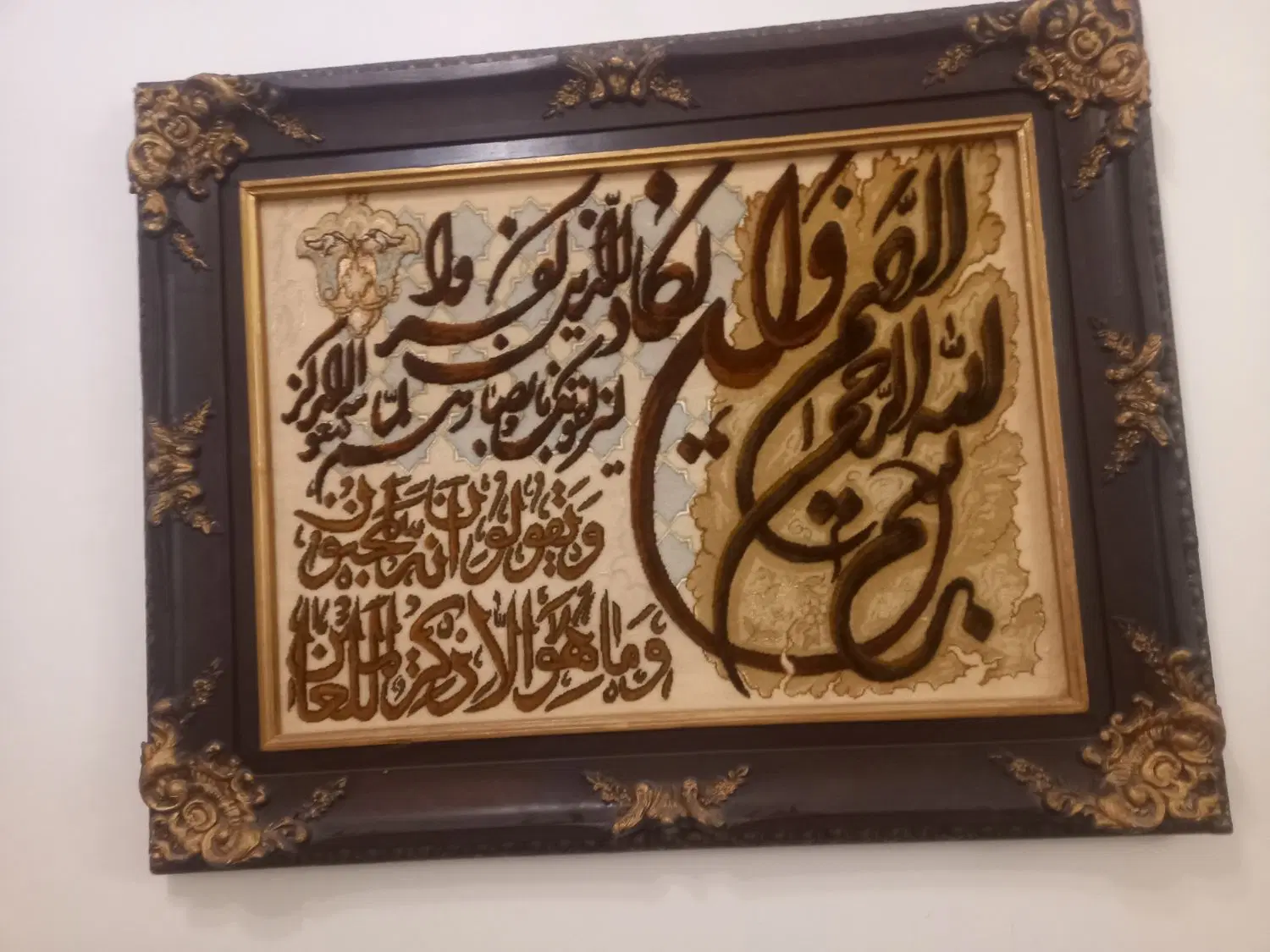 تابلو فرش دستباف وان یکاد|تابلو فرش|تهران, تهرانپارس شرقی|دیوار