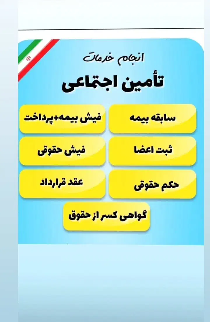 کافی نت پیکسل خلخال|خدمات رایانه‌ای و موبایل|خلخال, |دیوار