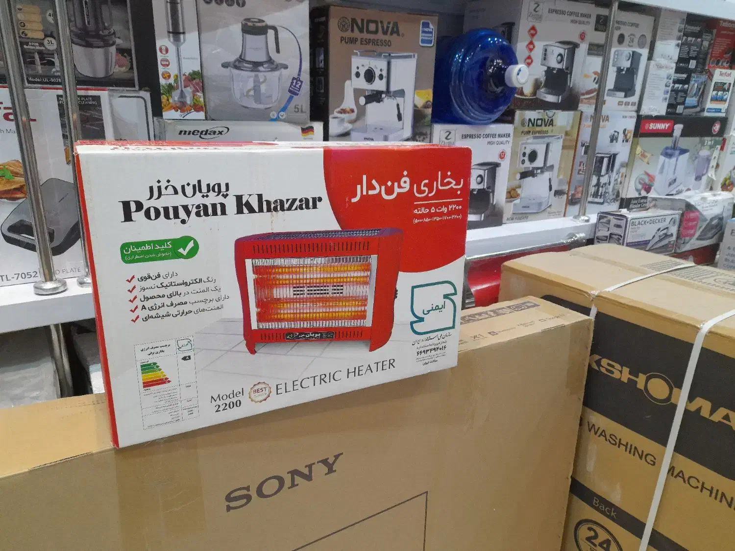 بخاری برقی هیتر شوفاژ برقی کرسی برقی نماینده فروش|بخاری، هیتر، شومینه|اصفهان, خواجو|دیوار
