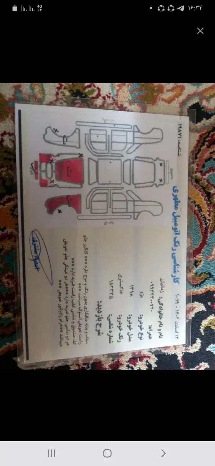 فروش فوری پژو درجه یک|خودرو سواری و وانت|جوانرود, |دیوار