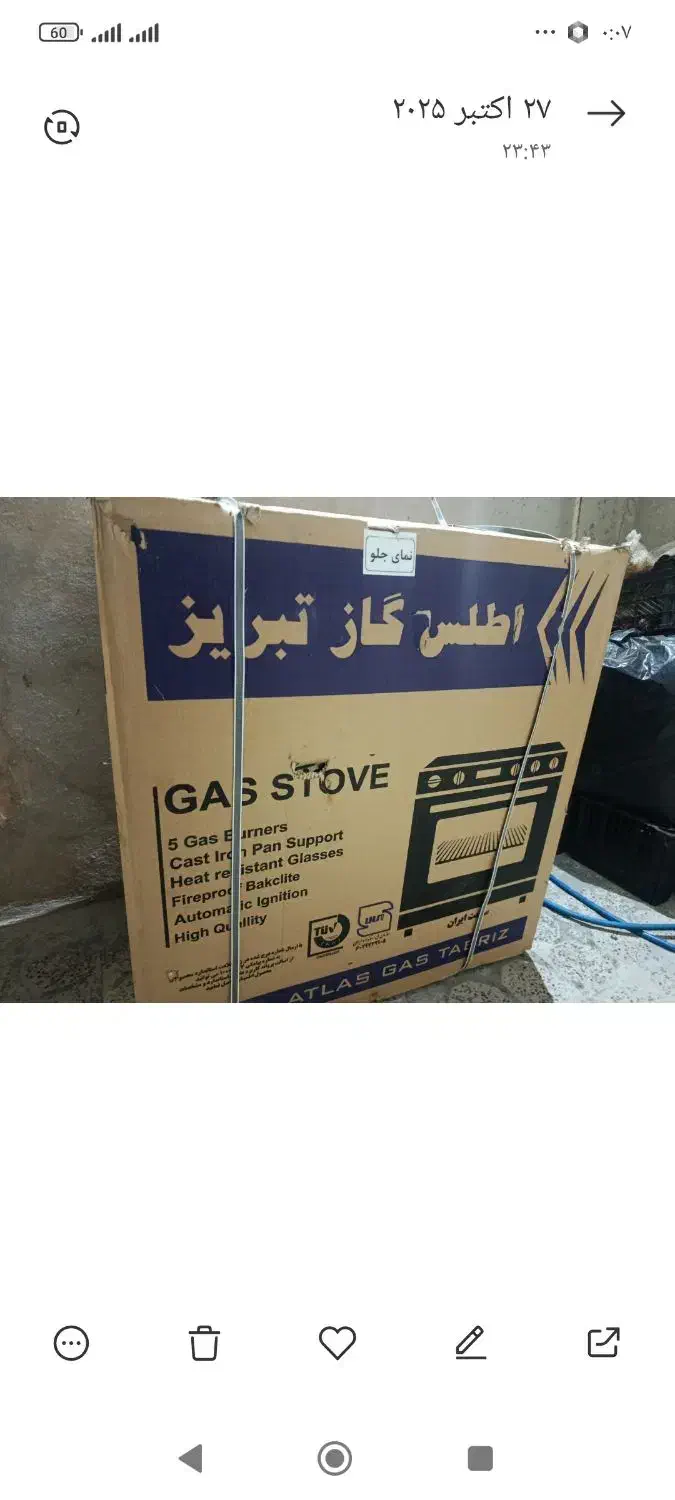 گاز پنج شعله نو|اجاق گاز و لوازم برقی پخت‌وپز|ایلام, |دیوار