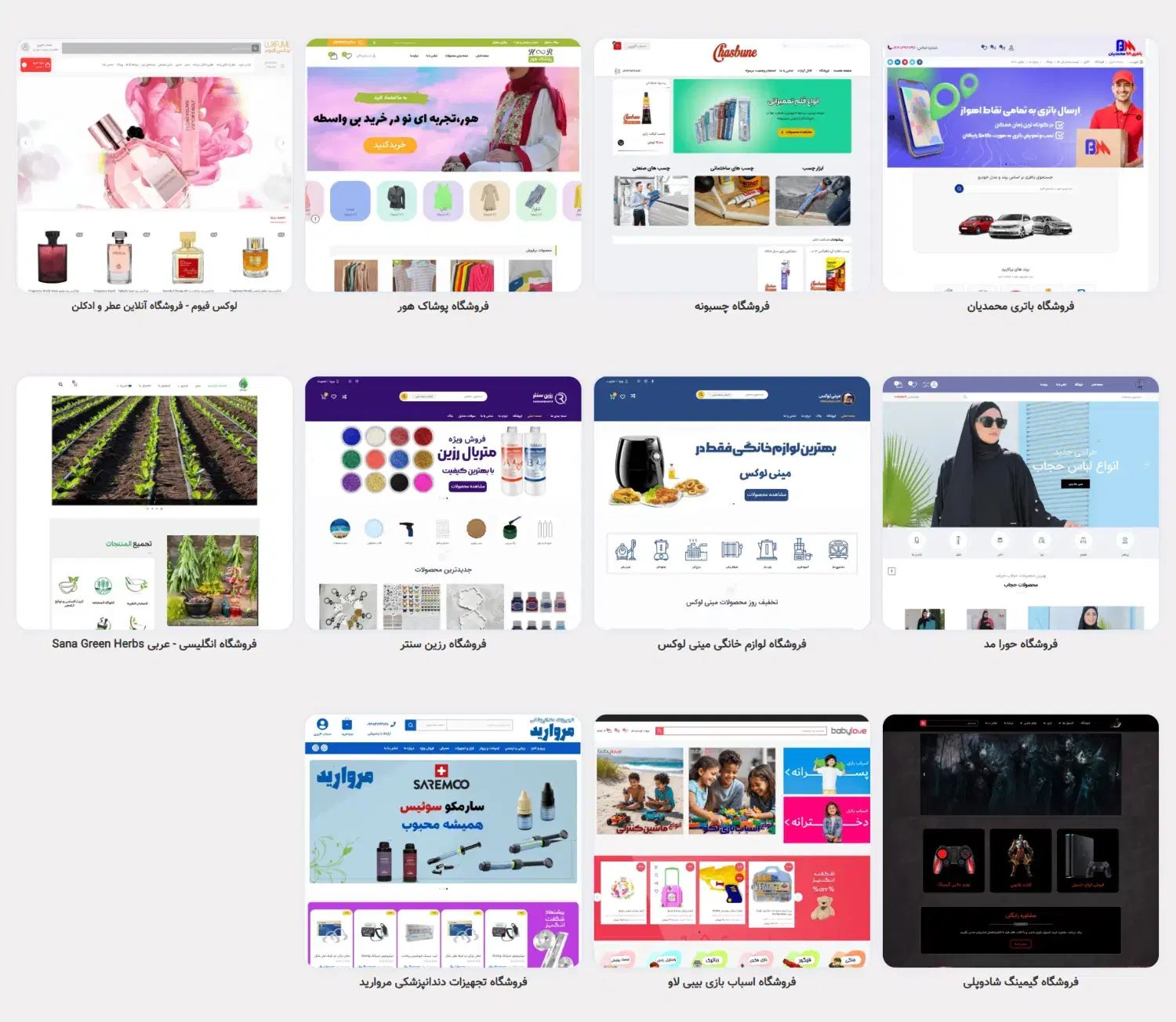 طراحی سایت حرفه ای سازگار با نت ملی|خدمات رایانهای و موبایل|اهواز, پادادشهر|دیوار