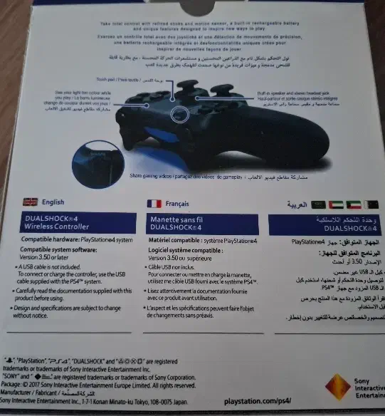 دسته ps4|کنسول، بازی ویدئویی و آنلاین|تبریز, |دیوار