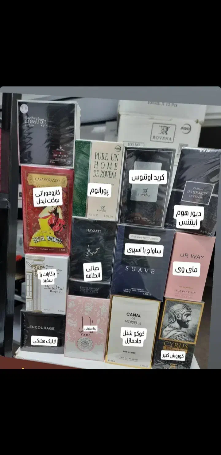 ادکلن عمده و تکی اصلی و ایرانی|آرایشی، بهداشتی، درمانی|طارم, |دیوار