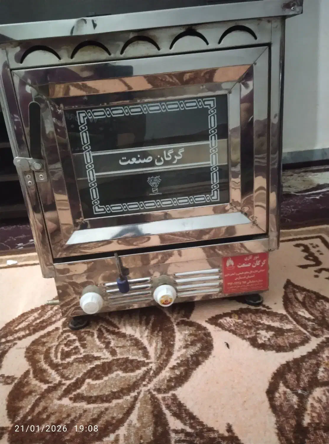 5000000|اجاق گاز و لوازم برقی پختوپز|بندر کنگان, |دیوار