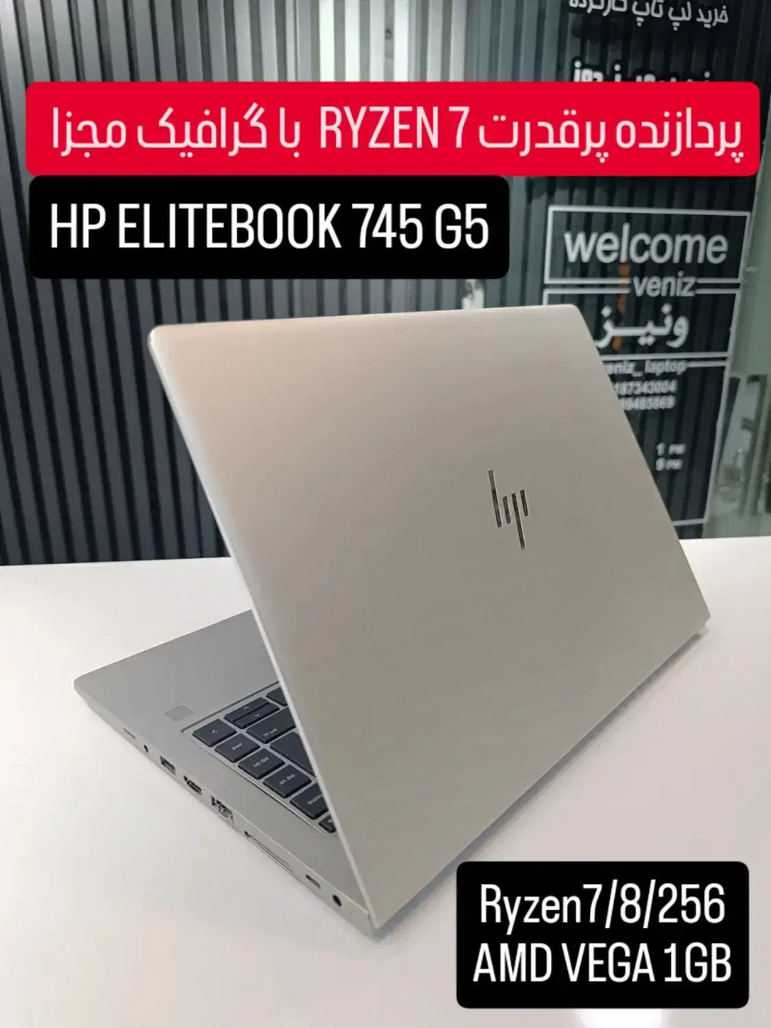 گرافیک دار رم 16 با پردازنده نسل هشت رایزن پرقدرت|رایانه همراه|کرمانشاه, |دیوار