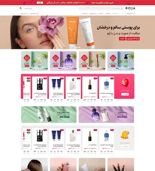 طراحی سایت ارزان|خدمات رایانهای و موبایل|پردیس, فاز ۱۱|دیوار