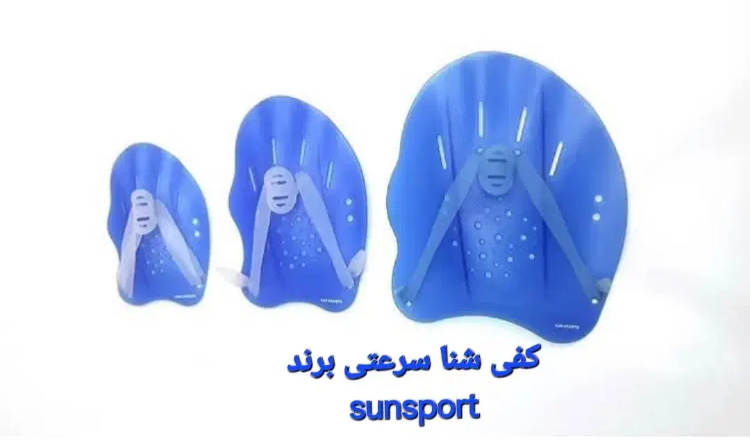 فین قدرتی توربوTURBO و کفی شنا سرعتی sunsport|غواصی و ورزش‌های آبی|کرج, عظیمیه|دیوار