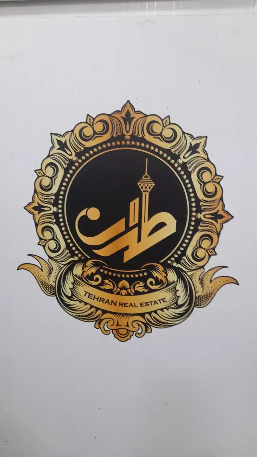 ۱۳۵ سه خواب کلید نخورده|فروش آپارتمان|تهران, افسریه جنوبی|دیوار