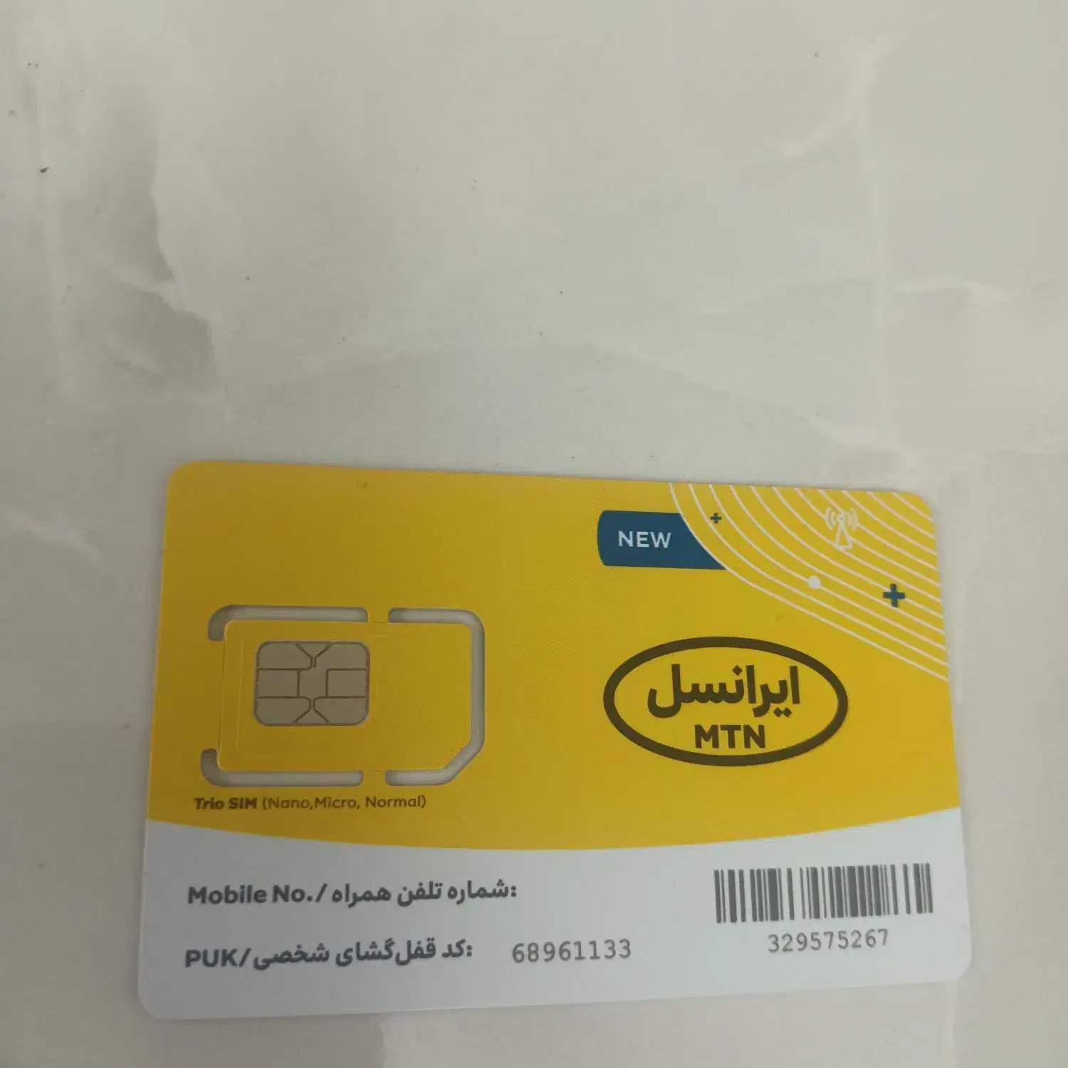 سیم کارت ۰۹۳۵|سیمکارت|پاکدشت, پاکدشت (مامازند)|دیوار