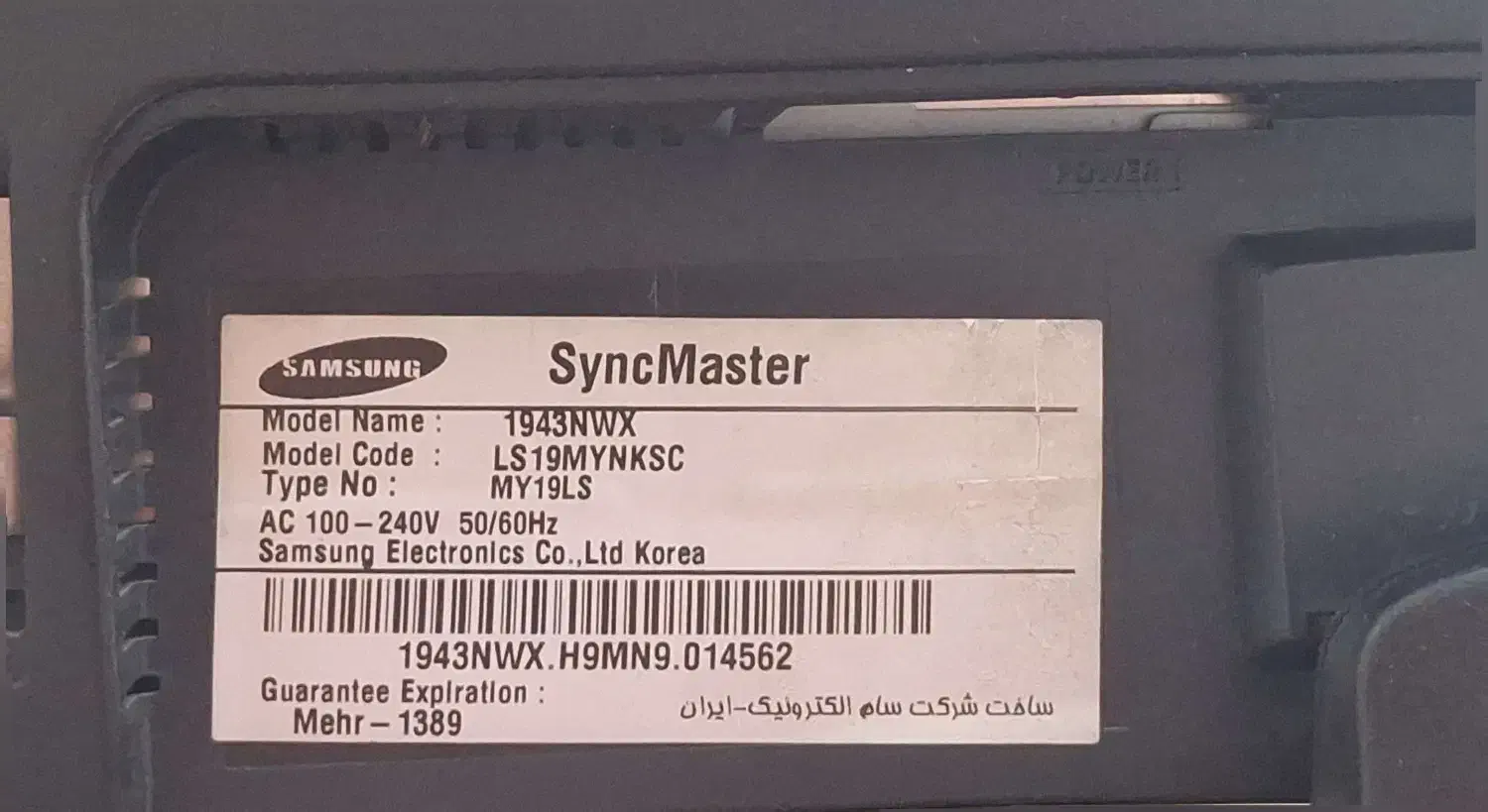 مانیتور ۱۹ اینچ واید سامسونگ SyncMaster NWX1943|قطعات و لوازم جانبی رایانه|اسلام‌شهر, شهرک انبیا|دیوار