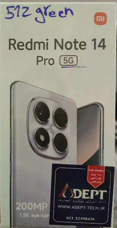 Redmi Note 14 Pro 5G|موبایل|تهران, مقدم|دیوار
