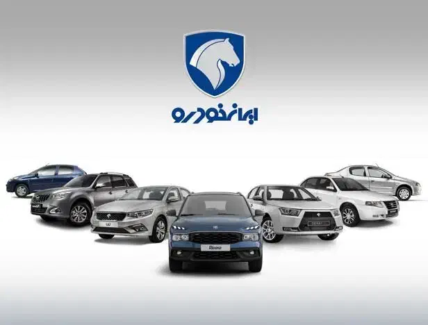 ثبت نام ایران خودرو بدون گواهینامه و وکالتی|خدمات رایانه‌ای و موبایل|لردگان, |دیوار