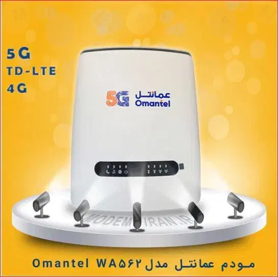 مودم 5G فایبرهوم WA562 به سفارش Omantel کارکرده|مودم و تجهیزات شبکه|تهران, مجیدیه|دیوار