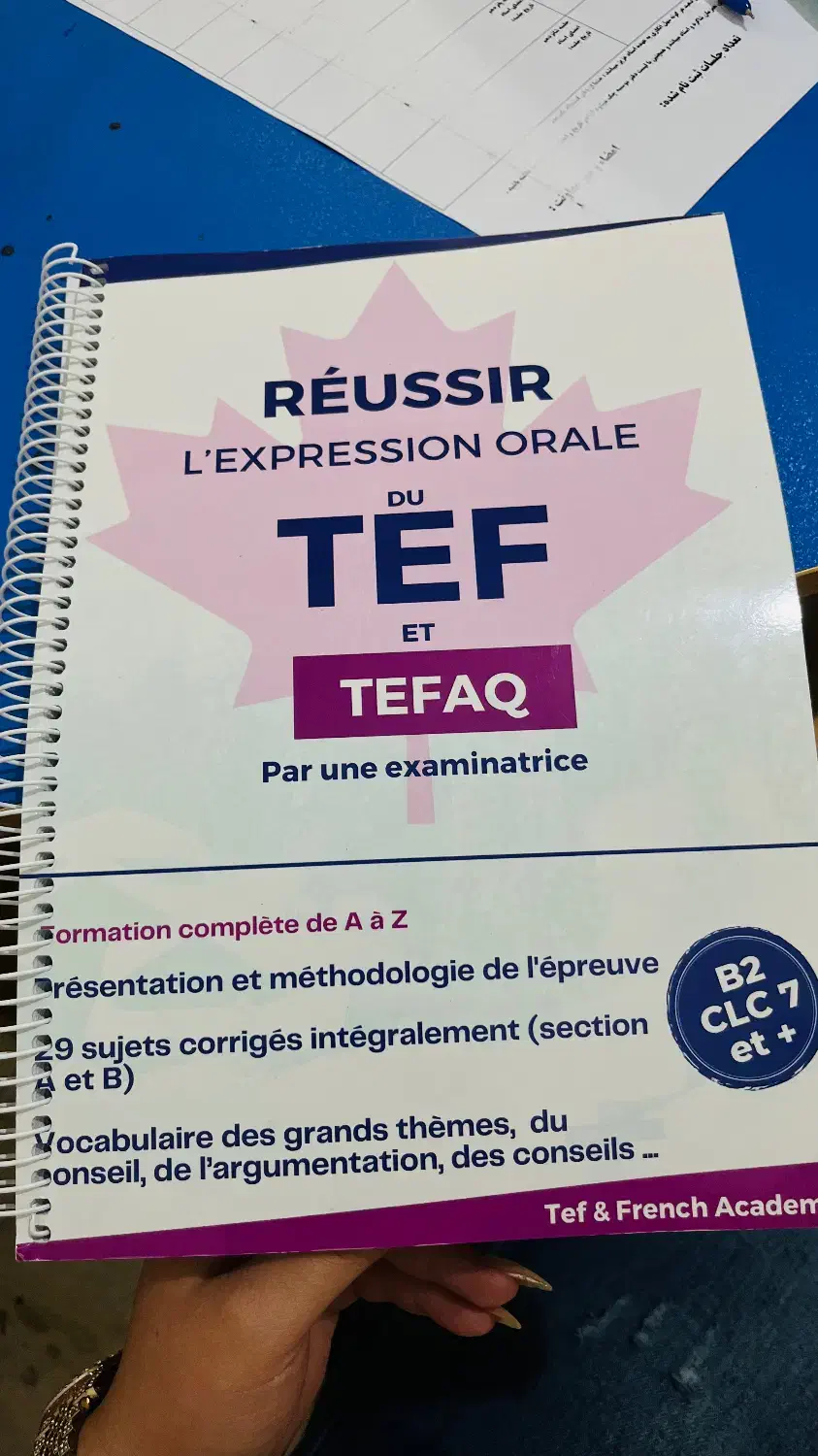 تدریس خصوصی و گروهی زبان فرانسه به صورت آنلاین|خدمات آموزشی|تهران, نجات اللهی|دیوار