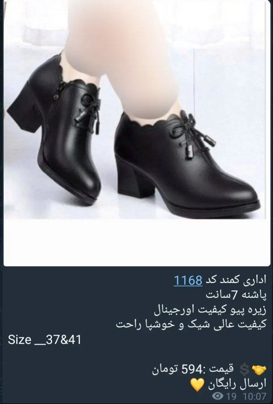 کفش مجلسی شیک فقط ۵۰۰ هزار|کیف، کفش، کمربند|کرمانشاه, |دیوار